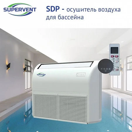 SUPERVENT SDP 75