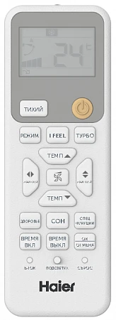 Haier Coral HSU-12HPL303/R3/HSU-12HPL103/R3