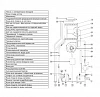 Baxi LUNA PLATINUM+ 1.12 GA