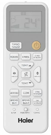 Haier Coral AS100HPL1HRA/1U105S2SS2FA